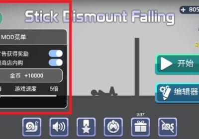 弄死火柴人破解版下载安装中文-弄死火柴人无限金币版2.51 最新版