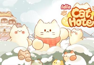 喵喵旅店下载-喵喵旅店游戏1.0.24 最新版