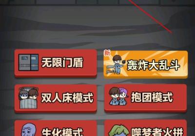 诡异游乐园游戏下载中文版-诡异游乐园无限体力版1.0.1 最新版本