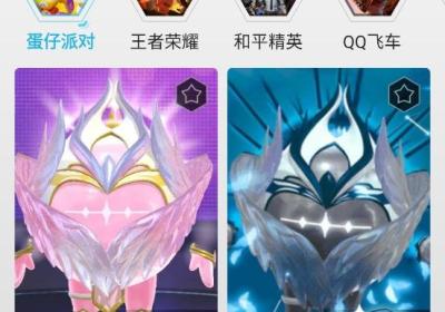 酷炫皮肤馆APP下载-酷炫皮肤馆6.6.4 最新版