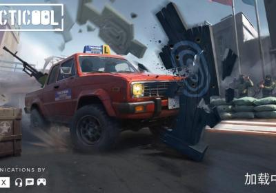 战术射击国际服下载无限金币版-战术射击国际服Tacticool1.72.0 最新版本