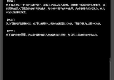 从蛙开始的进化之路-从蛙开始的进化之路1.1 最新版