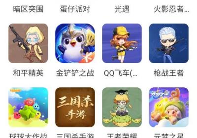 租号玩一玩APP下载-租号玩一玩5.0.9.0 官方最新版