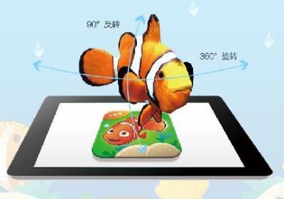 芝麻秀AR海底世界安卓版下载-AR海底世界(儿童AR游戏)2.02手机最新版