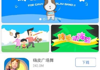 豚鼠游戏app下载-豚鼠游戏app1.0.51安卓最新版
