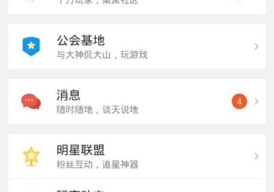 魔龙骑士团手游安卓版-魔龙骑士团安卓版1.0.1官方公测版