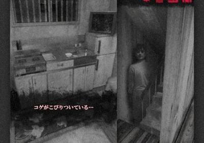 废弃病院脱出无影灯真相篇手游-废弃病院脱出无影灯真相编安卓版1.0日文体验版