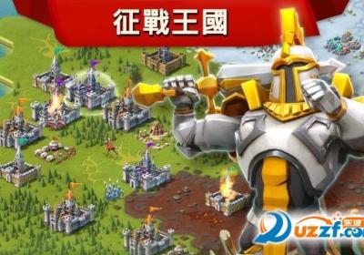 王国征战 igg-王国征战中文版1.24安卓最新版