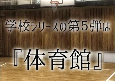 体育馆逃出手游下载-体育馆脱出手游1.0安卓版