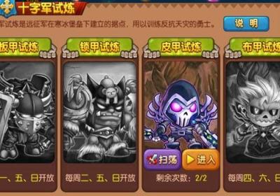 神补刀ol安卓最新版下载-神补刀ol1.6安卓最新版