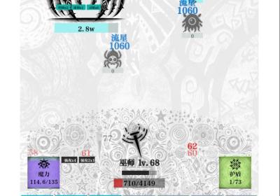 巫师之刃下载-巫师之刃游戏1.0.2 安卓版