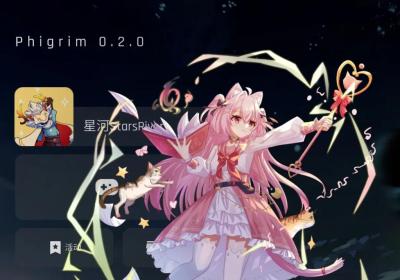 Phigrim内测版下载2024-Phigrim(TapTap 测试版)1.0.0 最新版