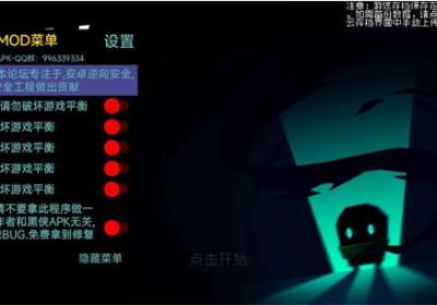 元气骑士九游最新破解版下载-元气骑士九游版破解版最新v6.8.0 最新版