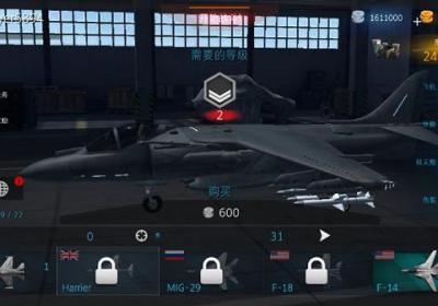 现代战机3D游戏下载-现代战机3D2.0.0 最新版