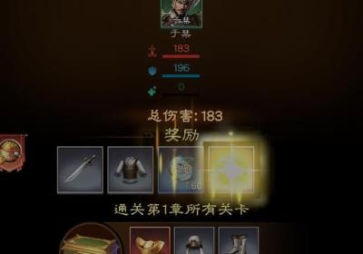 高手之战游戏下载-高手之战三国游戏1.1.55 最新版