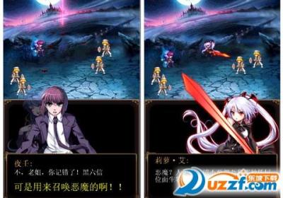 血之命运手游1.0 安卓正式版