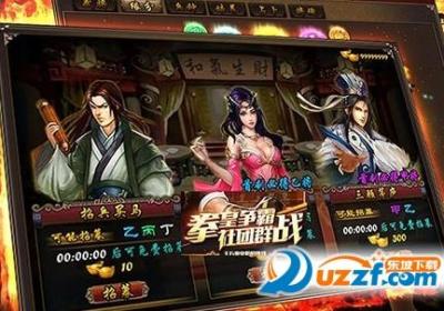 单机三国志手游官方下载-单机三国志手游正式版1.0 安卓单机版