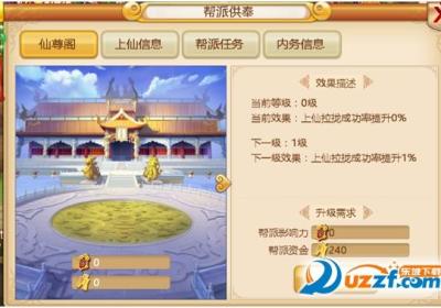 妖蛇传游戏下载-妖蛇传手游1.0.21 官方最新版