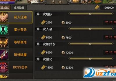 烈焰爆服满V版下载-烈焰爆服福利版1.1 安卓版(上线就送VIP)