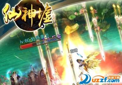 bt版仙神墟下载-仙神墟手游变态公益服1.2.7.0 安卓福利版