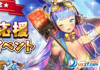 地城之主游戏下载-L.O.D地城之主1.0 日服版