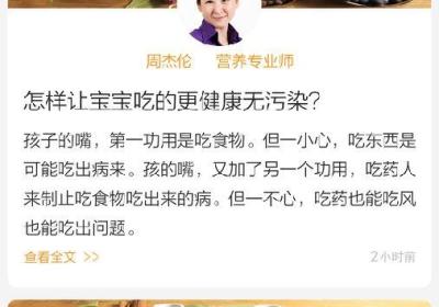 轻松育儿专家版客户端下载-轻松育儿专家版1.0.2手机最新版