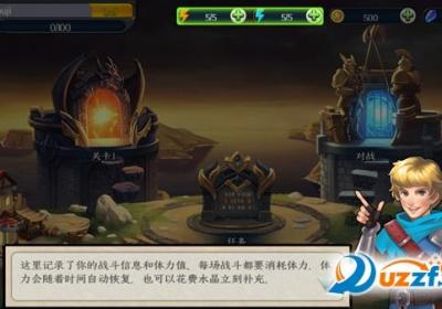 守护者3汉化下载-守护者 III(守护者3中文版)1.2.5 安卓版