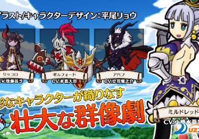 彗星的埃尔纳蒂亚安卓免费下载-スイアル彗星的埃尔纳蒂亚手游1.0.0安卓版