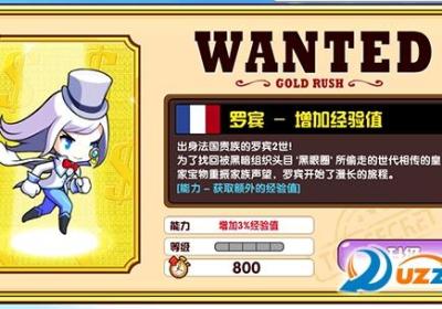 传说的海盗王手游下载-传说的盗贼王1.3.3安卓最新版