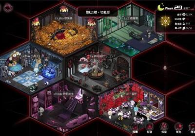 犹格索托斯的庭院下载-犹格索托斯的庭院0.1.1 官方最新版