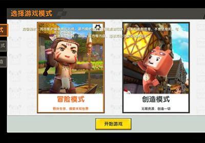 mini world creata国际服下载最新版-Mini World: CREATA下载1.7.15 最新版