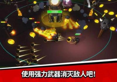 丧尸特攻队下载中文版-丧尸特攻队1.5 安卓版