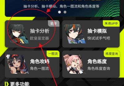 绝区零工坊小助手下载-绝区零工坊助手官方正版app1.1.0 安卓版