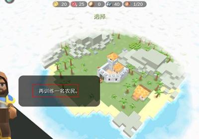 史诗战争模拟器下载手机版-史诗战争模拟器游戏(Epic Battle Simulator)1.9.20 安卓版