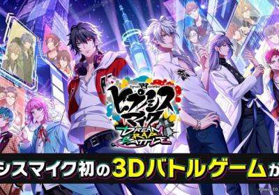 催眠麦克风手游官方下载-催眠麦克风DreamRapBattle下载1.1.4 安卓版