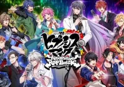 催眠麦克风arb官网版最新下载-催眠麦克风ARB手游(ヒプマイA.R.B)3.81.5 最新版