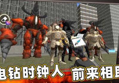 监控人世界游戏下载-监控人世界v300.1.0 最新版