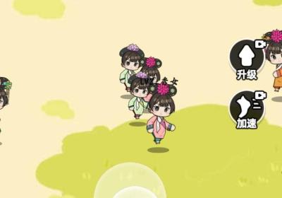 给娘娘请安游戏下载-给娘娘请安破解版v1.0 免广告