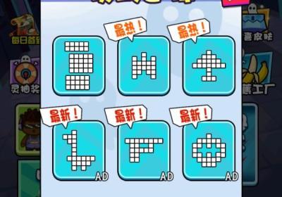 神秘校园传说游戏下载-神秘校园传说5.0.0