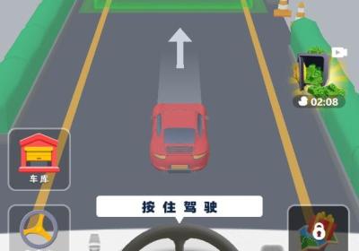 模拟驾驶汽车城市3D手游下载-模拟驾驶汽车城市3D1.0.0