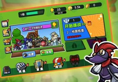 萌鼠战场手游下载-萌鼠战场v1.0.0 最新版