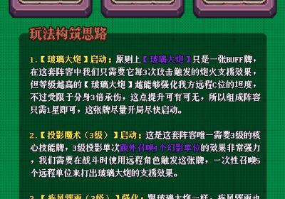 老婆们大战牛头人下载-老婆们大战牛头人(taptap测试版)1.0 安卓版