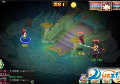 梦幻Q仙手游下载-梦幻Q仙手游1.1.2 安卓版