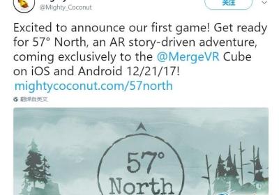 北纬57度游戏下载-57North(北纬57度游戏官方正版)1.0 官方版