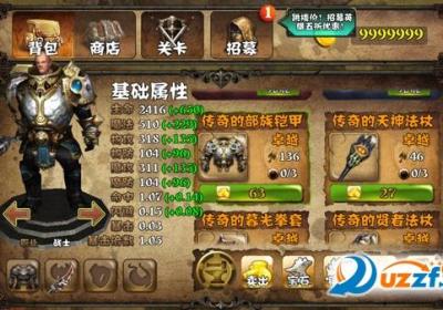 Assault Warfare Fighter(最后的守卫者)1.0 安卓修改版