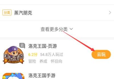 好游快游爆下载官方下载-好游快游官方正版(好游快爆)1.5.7.807 最新版
