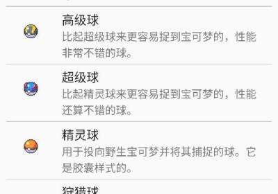 口袋妖怪对战宝典下载-口袋妖怪对战宝典(口袋对战宝典)v7.9.0 最新版本