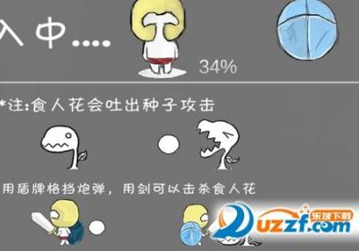 纸片骑士官方版下载-DickKnight纸片骑士手游1.0 安卓正式版