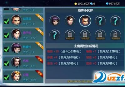 果盘bt游戏九州天空城1.0.0.12709 果盘版