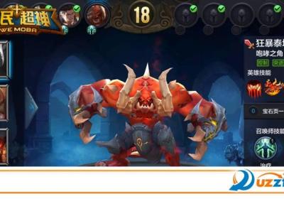 全民超神官网最新版本下载-全民超神周年版1.21.1 官方安卓版